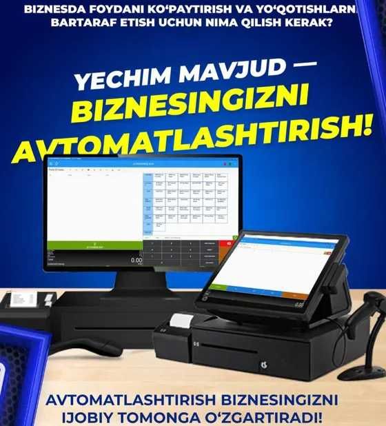 Касса аппарат Моноблок Xprinter Pos tizim