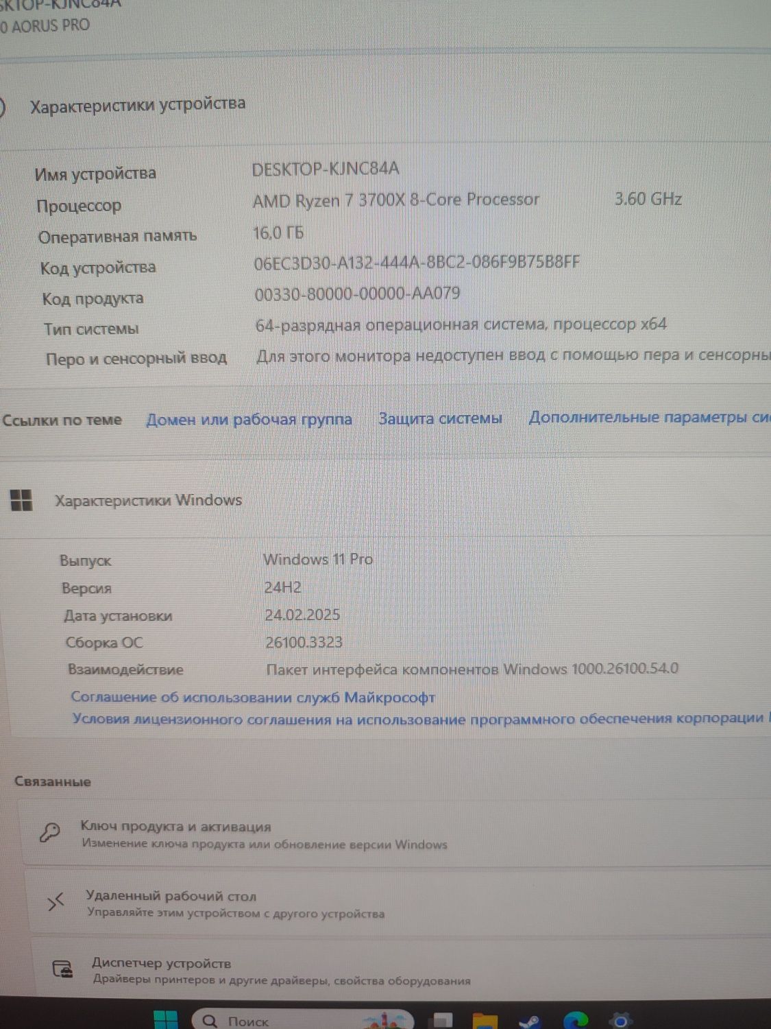 СРОЧНО Компьютер и монитор rtx-ryzen
