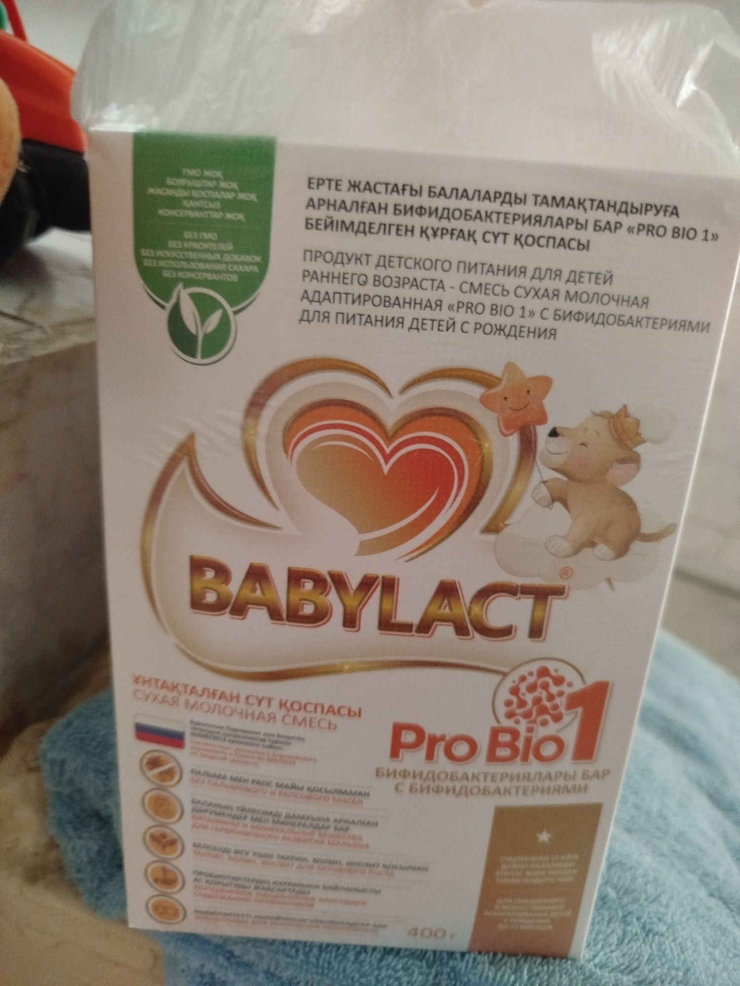 Babylact 1opti pro