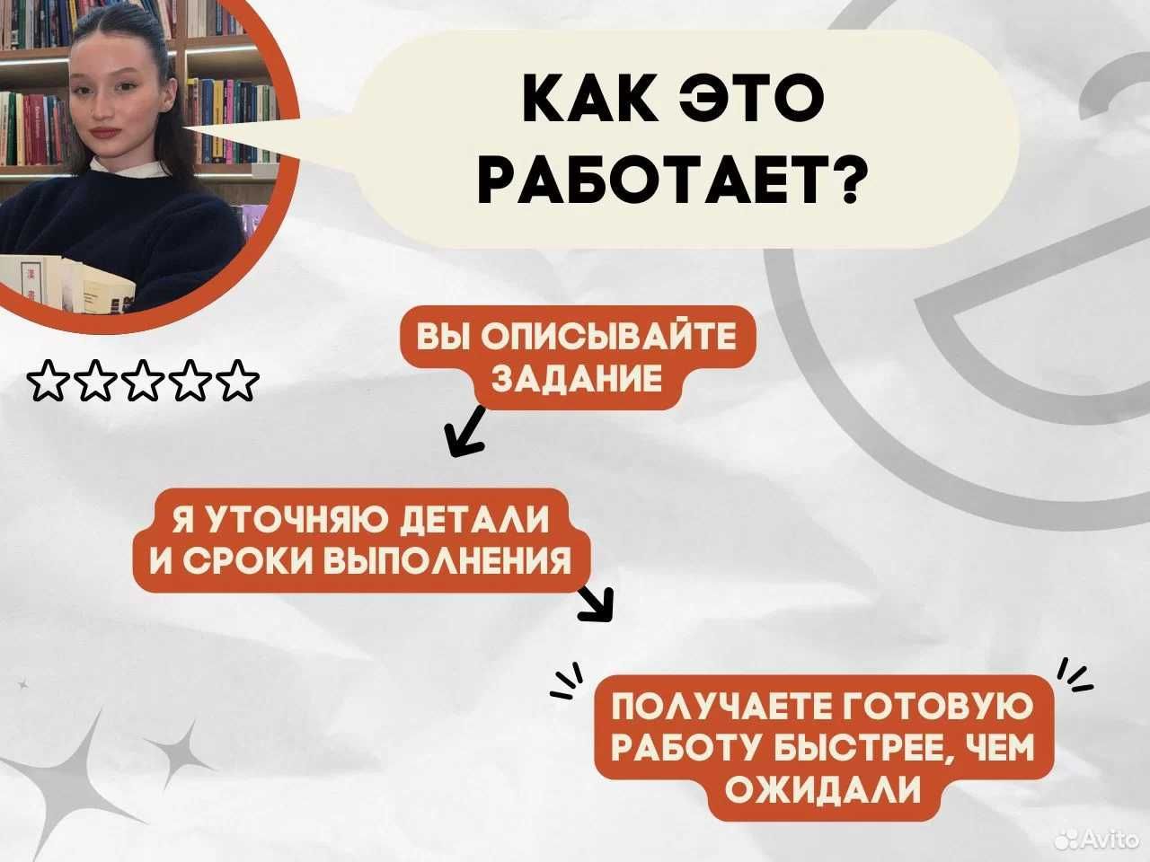 Помощь студентам Диплом ВКР Курсовая Реферат