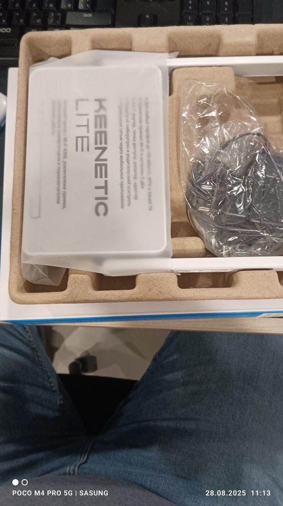 Wi-Fi роутер Keenetic Lite (KN-1310