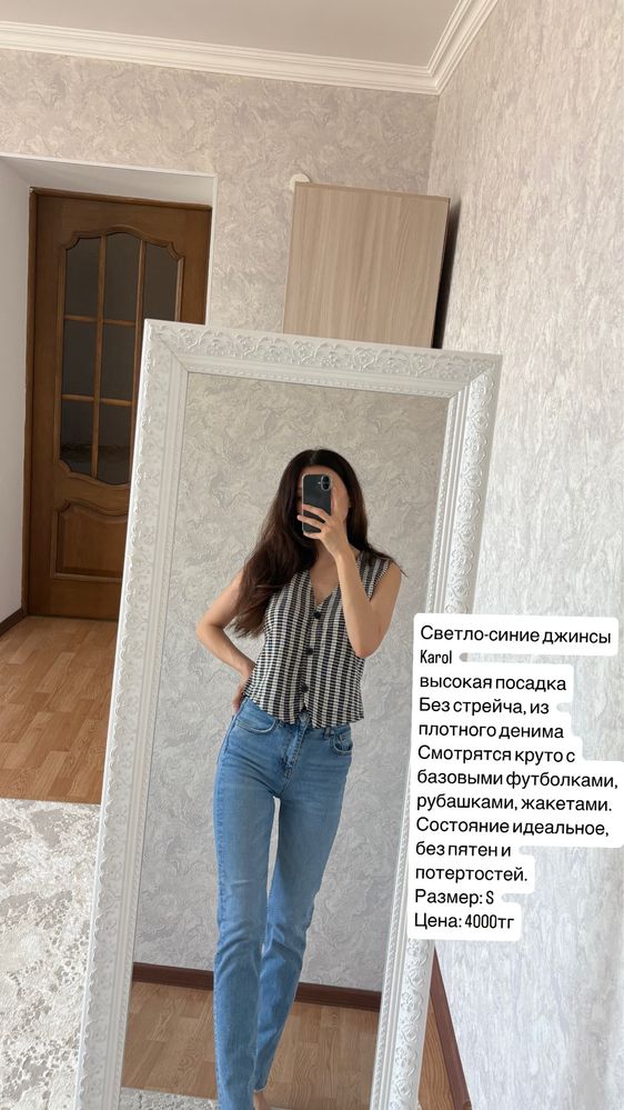 рагружаю гардероб