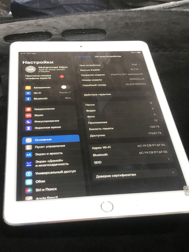 Ipad pro 9.7 128gb Wi-Fi