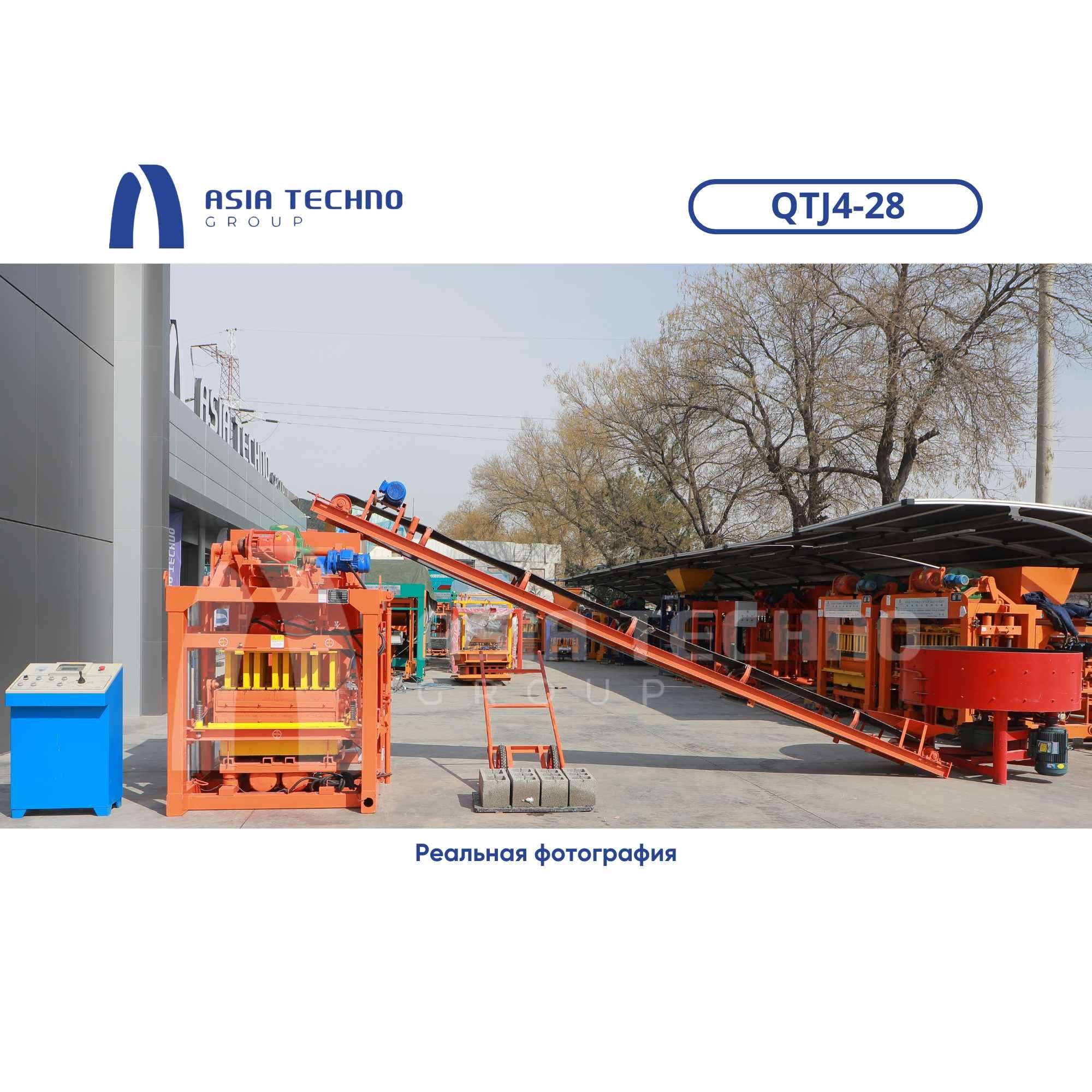 Vibratsion shlakablok uskunasi | QTJ4-28, QTJ4-25, QTJ6-28, QTJ5-25