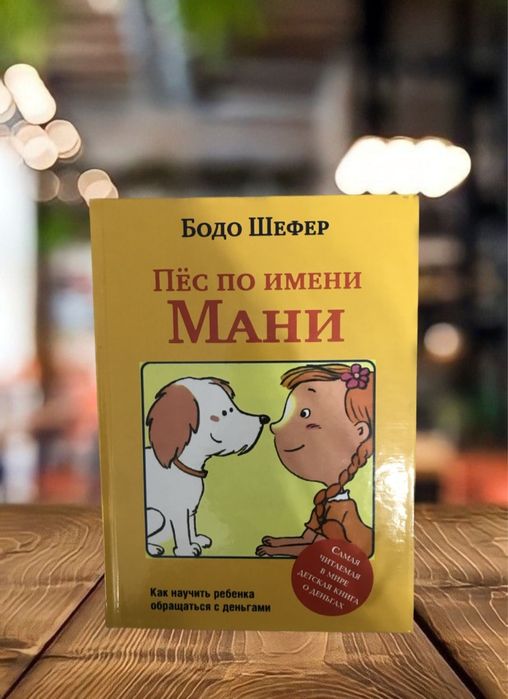 Книга очень интересна