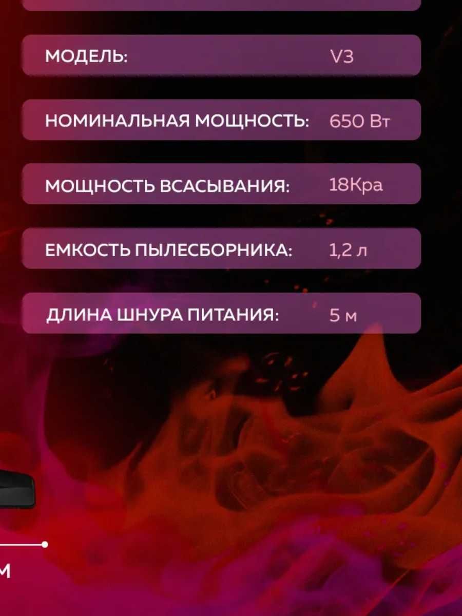 мощный пылесос Enchen V3 PRO