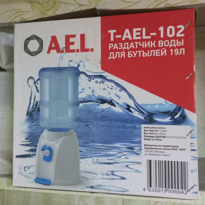 Раздачи воды для бутилированной воды