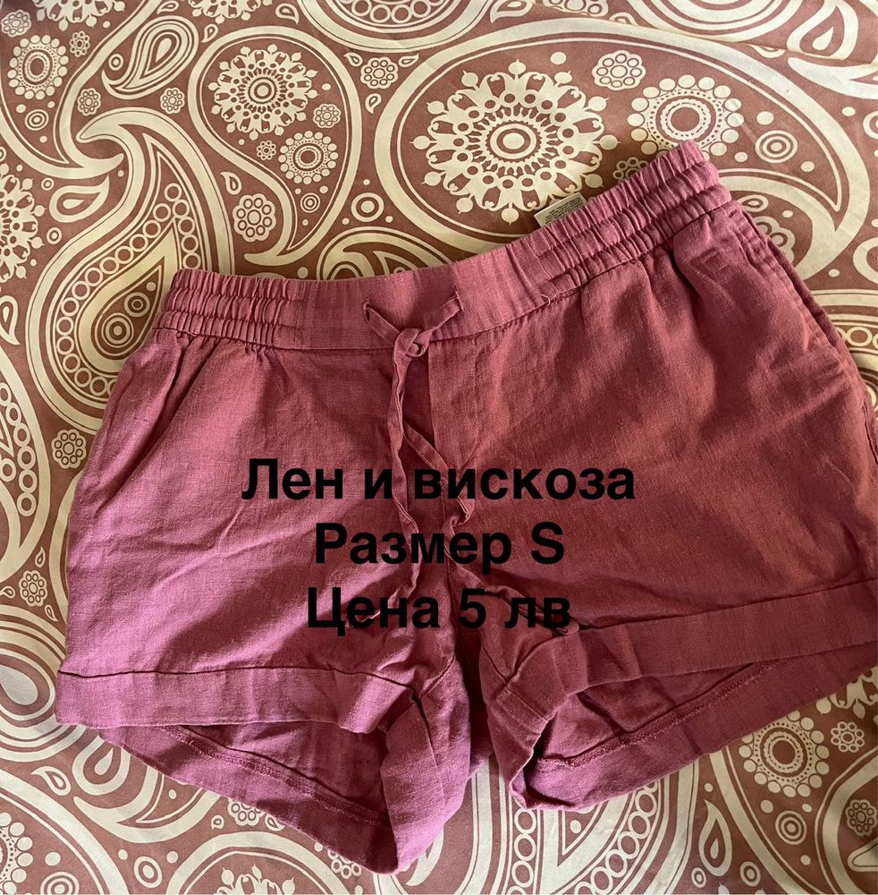 Къси панталони XS