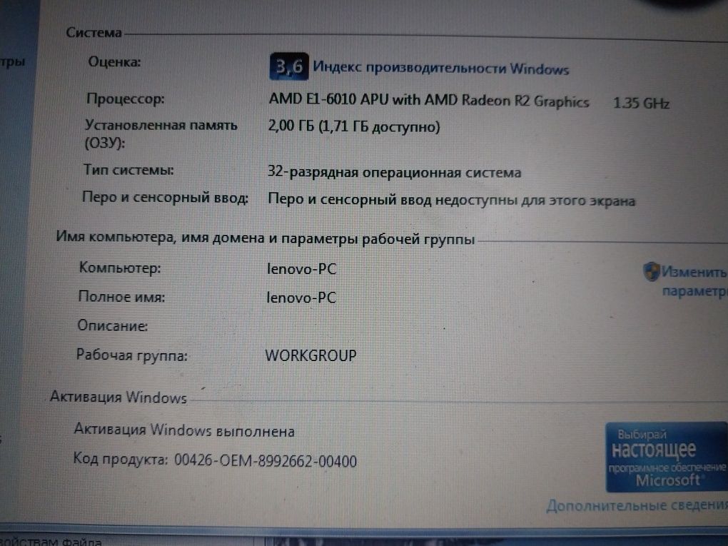 Ноутбук Lenovo B 50 45