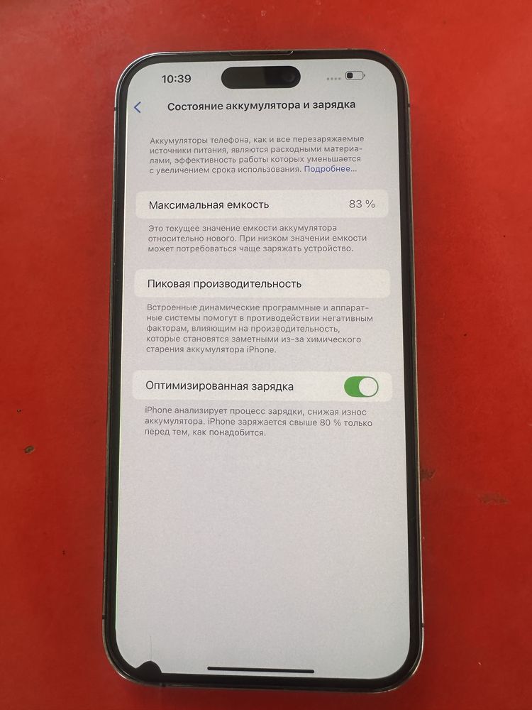 Iphone 14 pro max 256gb