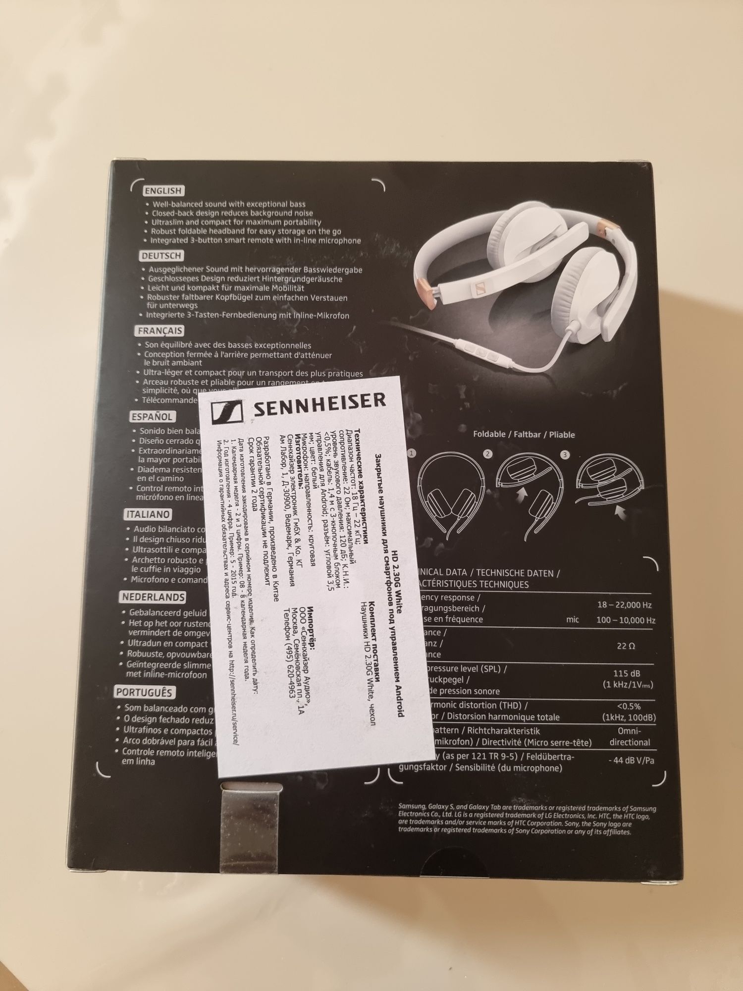 Sennheiser HD 2.30