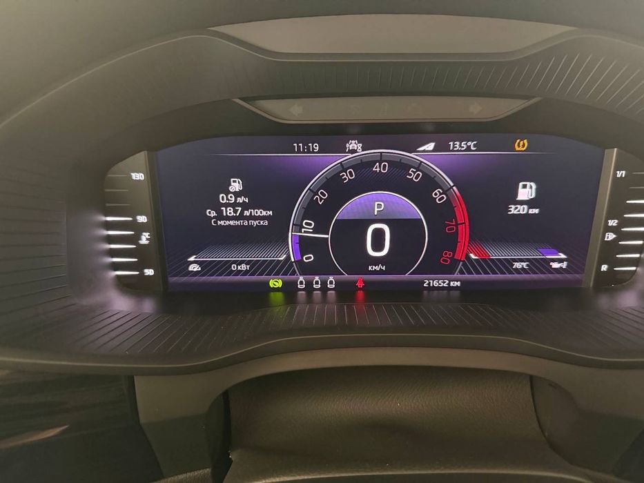 Продается Шкода Кодиак в отличном состоянии