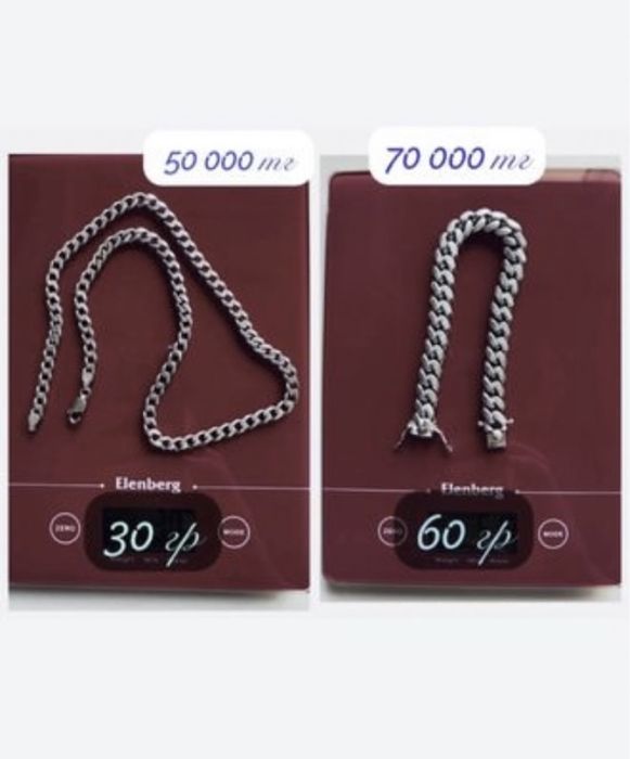 Серебро браслет цепочка