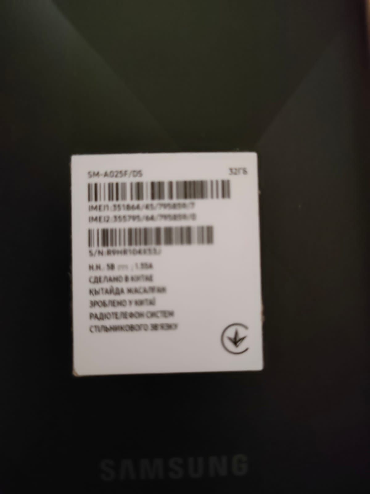 Продам смартфон Samsung A02S