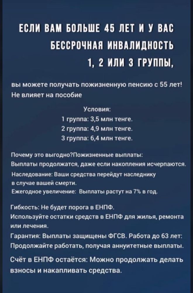 Одам даром хабарласыгдар