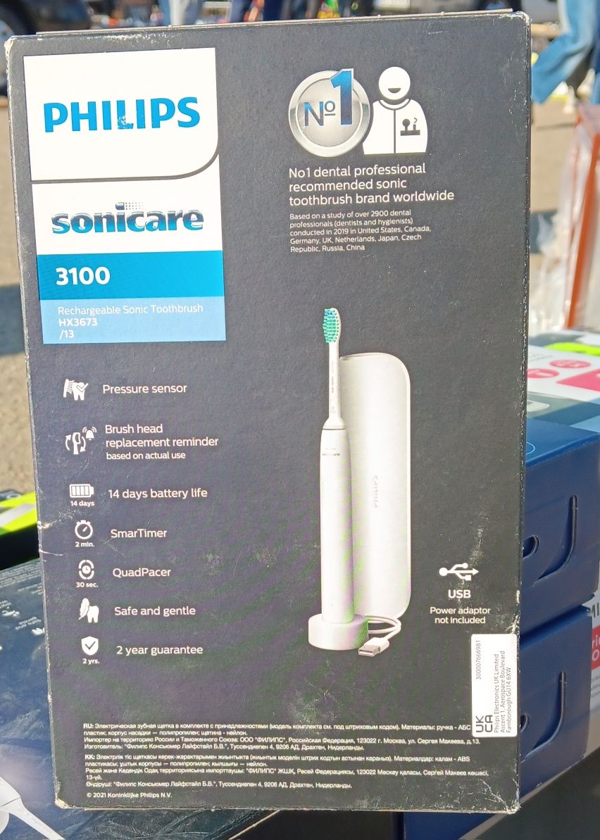 Philips 
Preț avantajos
Îndepărtarea superioară a plăcii bacterien
