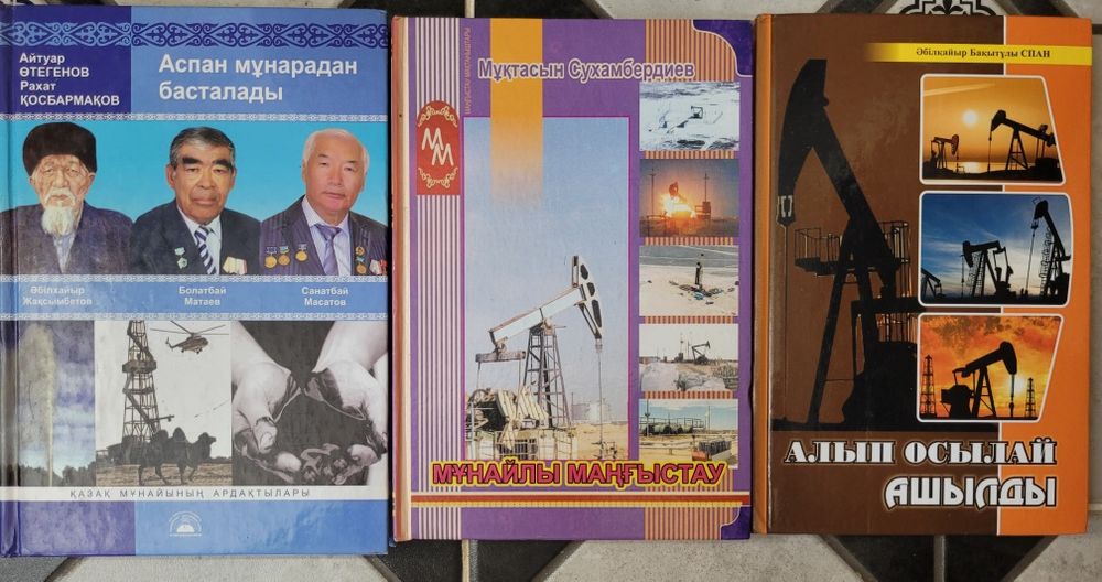 Продам книги разные жанры