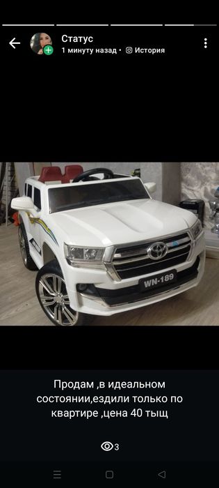 Продам новый электромобиль