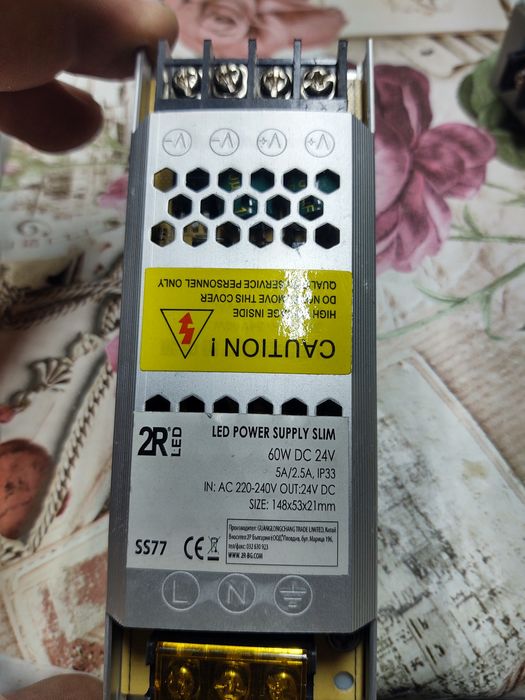 Трансформатори,лед лента и прожектори