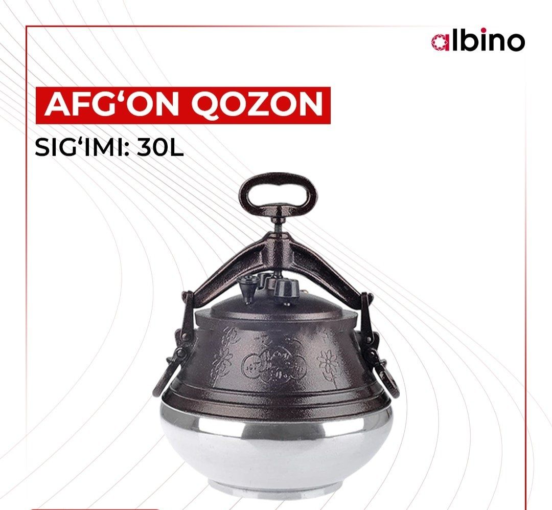 Avgon qozon Афганские авгон казань доставка бесплатная