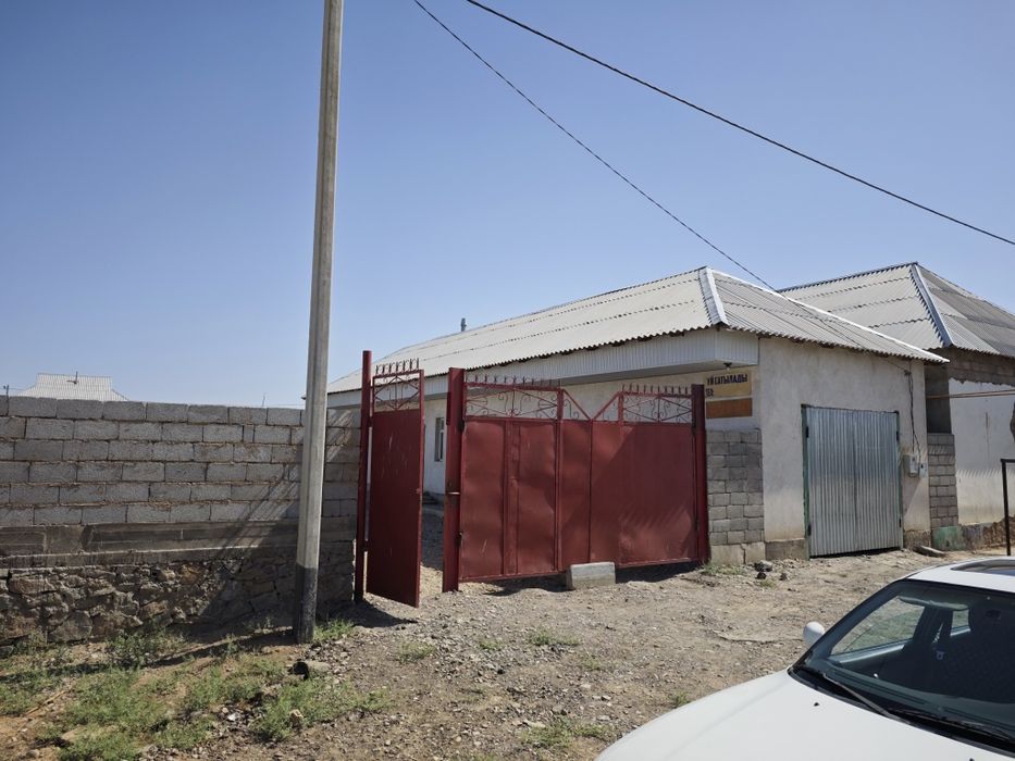 Жер үй сатылады.