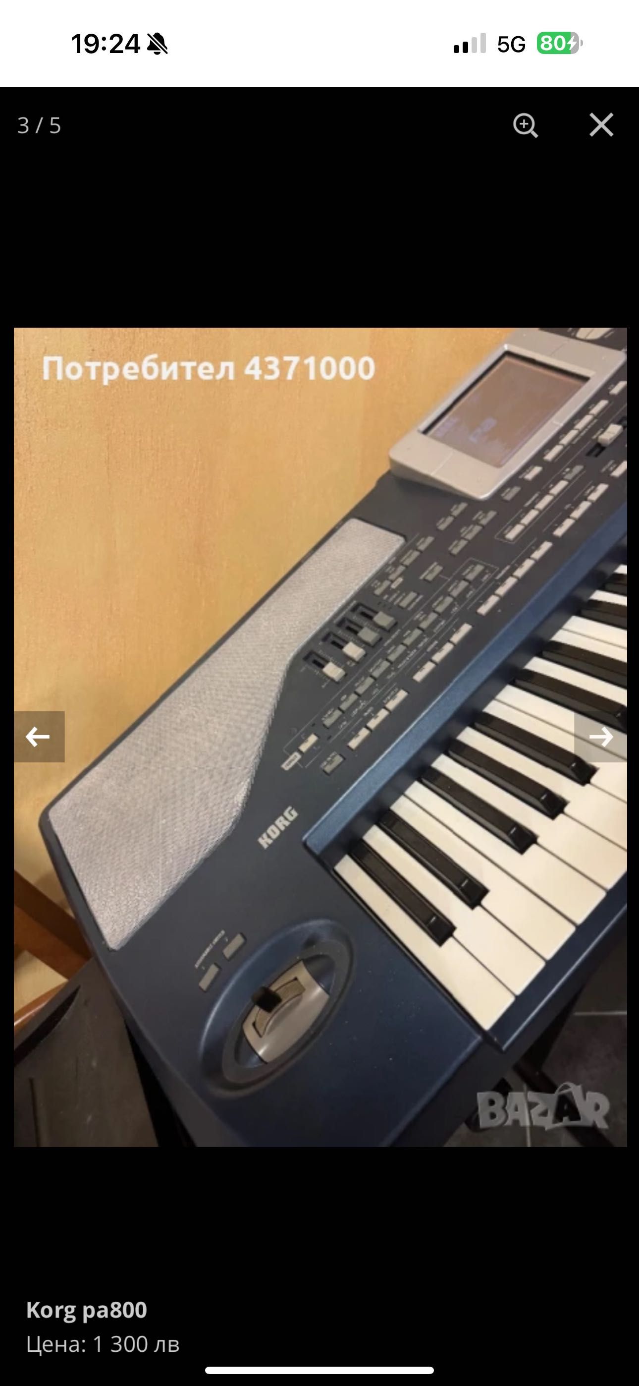 Korg Pa800 клавир