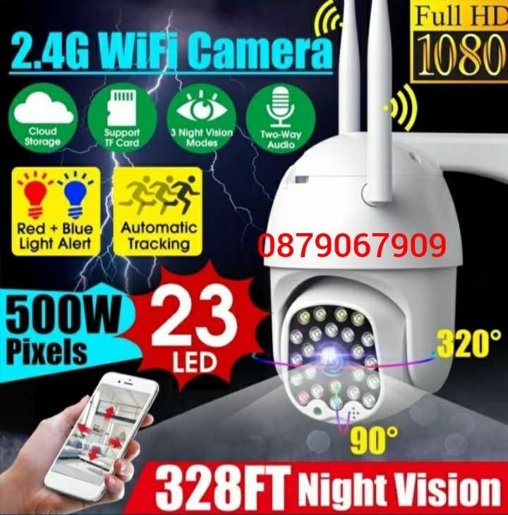 2023 PTZ WI-FI IP камера P-1920/1080 full hd Безжична куполна camera