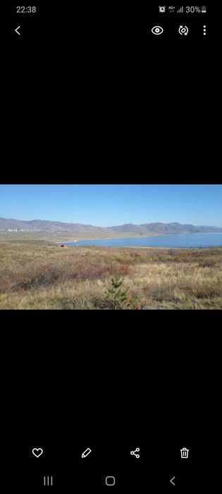 Земельный участок