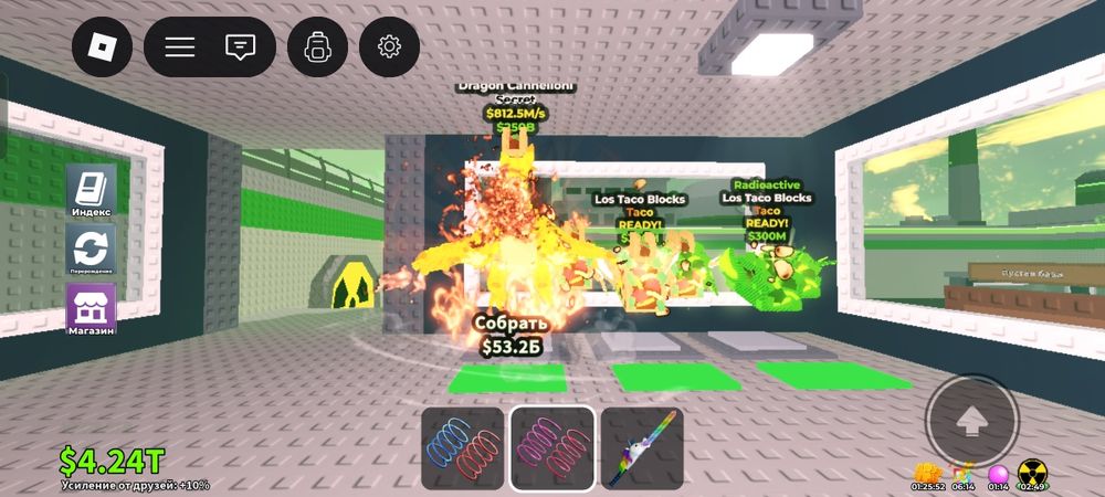 Драген камелони,