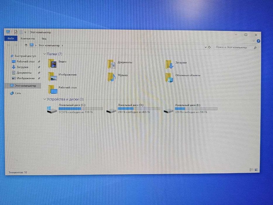igravoy kompyuter keys