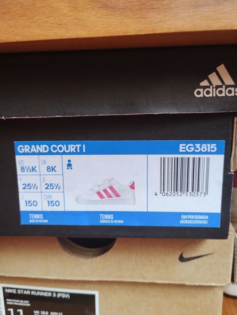 Детски маратонки Adidas