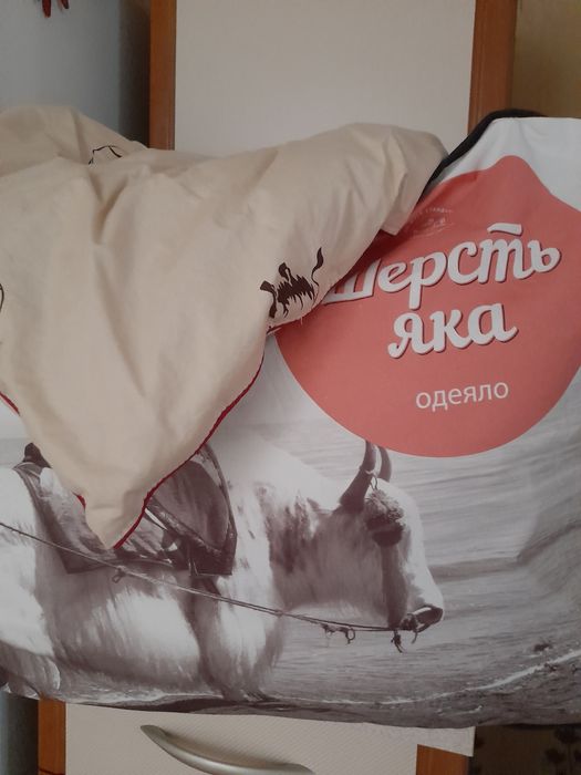 Сделано в Иваново стеганное одеяло из шерсти яка