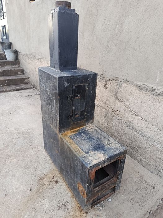 Отопительные котёл