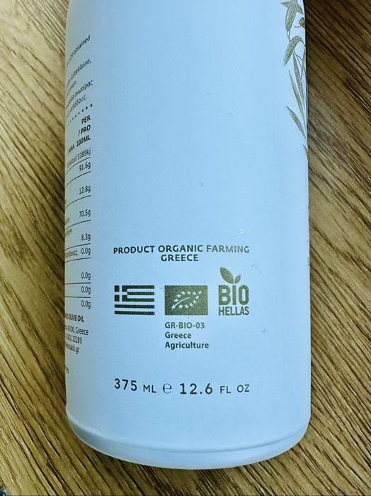 Ulei de măsline extravirgin organic din Epir, Grecia – ediție premium