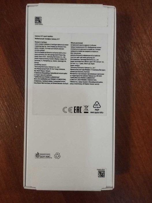 Samsung A17, GREY. 128GB