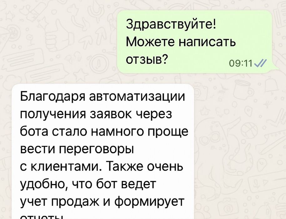 Создать Чат бот ИИ, Telegram, Whatsapp, CRM разработка, ассистент