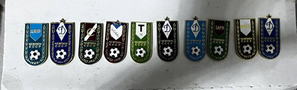 Значки футбольных клубов СССР