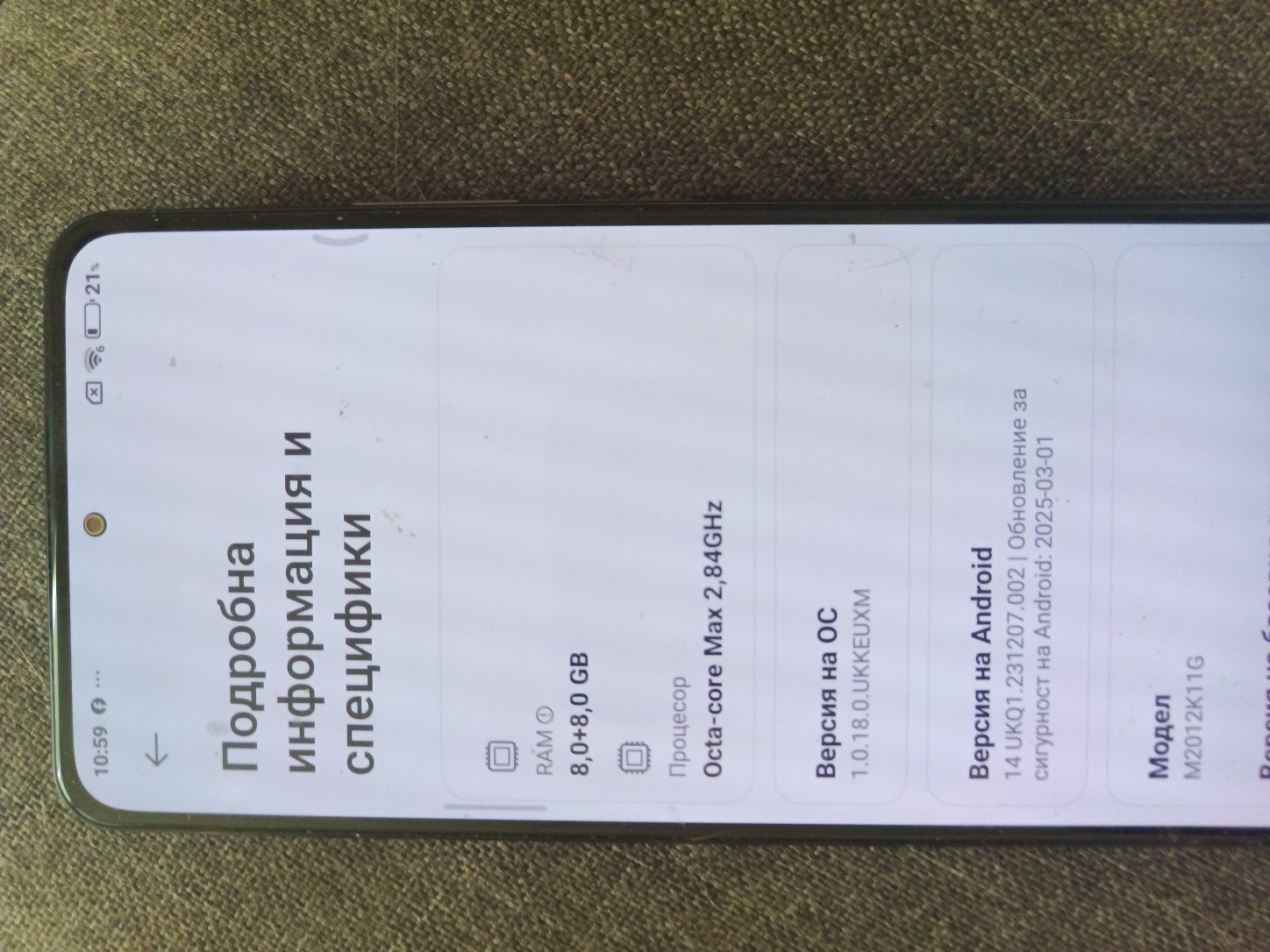 Xiaomi Mi 11 I 5G