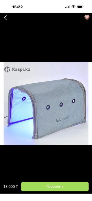 Фотолампа от желтушки 15тыс отдам