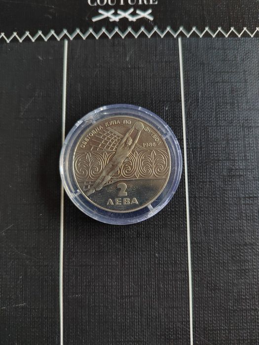 Рядка монета 2 лева