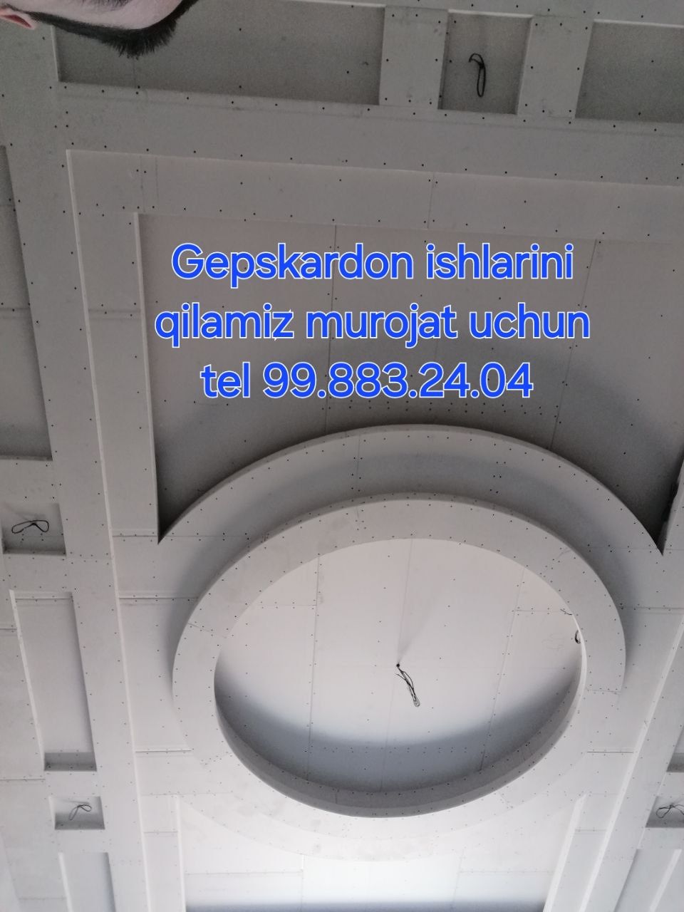 Gepskardon qoqamiz