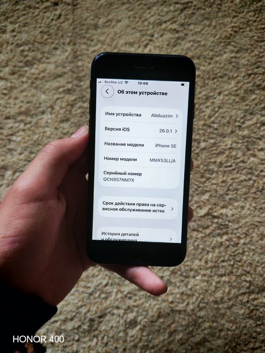 Ayfon se 2022 yil chqan holati idyal