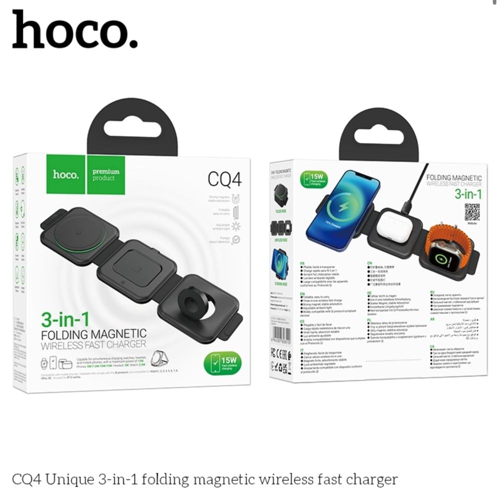 Беспроводное зарядное устройство HOCO CQ4 3in1 Fast Wireless Charger