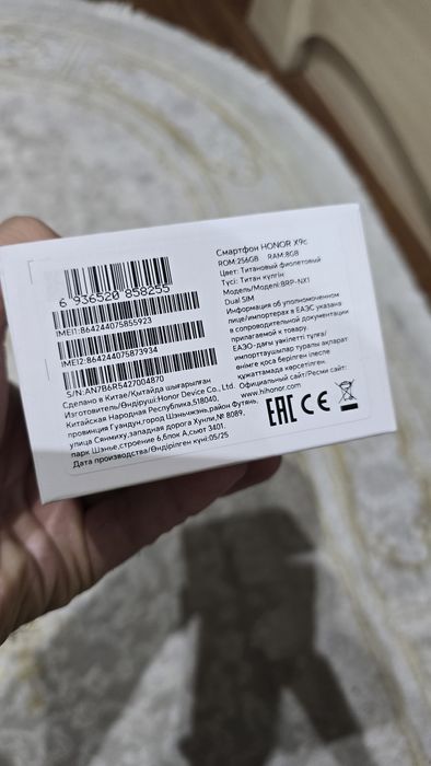 Мощный Смартфон Honor X9C 5G 256GB Год Гарантии