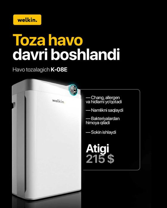 hovo tozalagich очеститель воздуха скидка акция доставка бесплатно