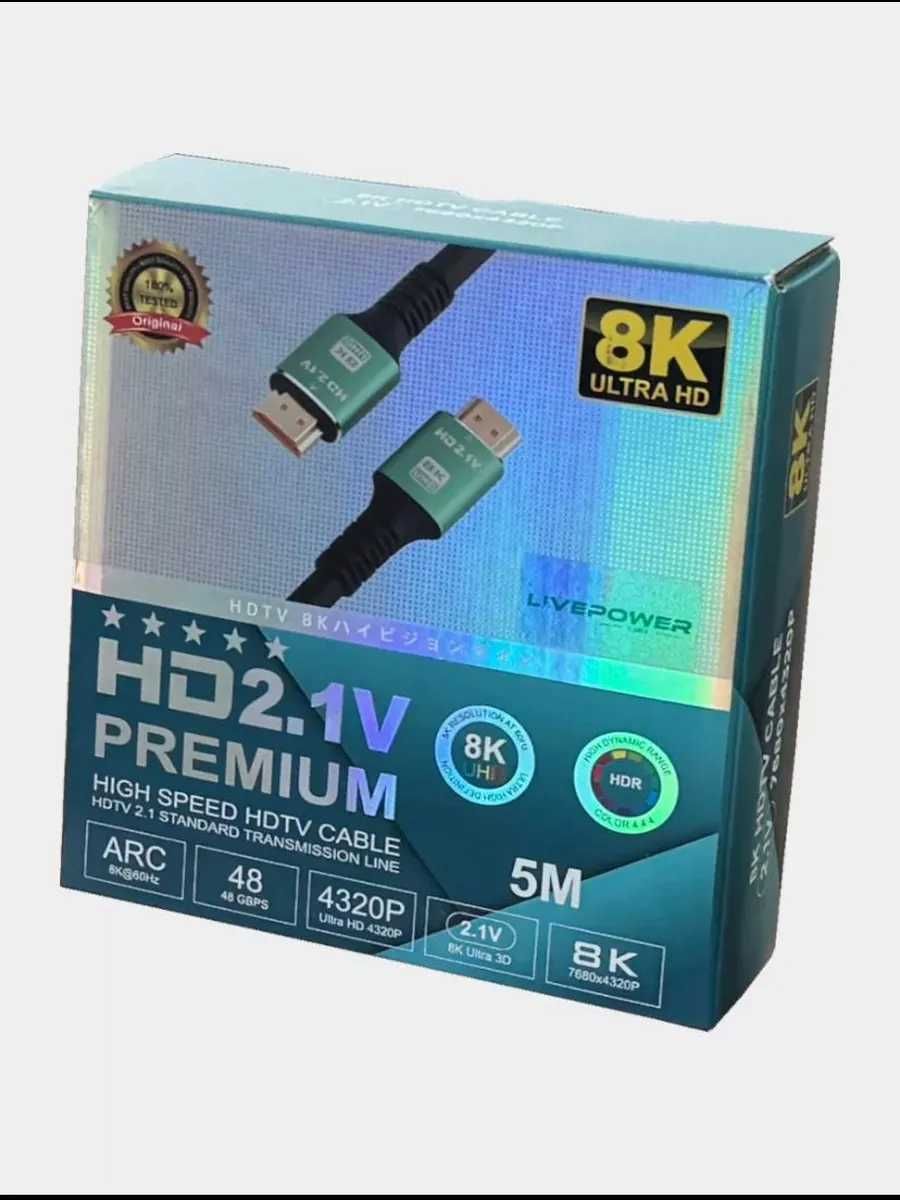 HDMI кабель 2 метра ver 2.1 8K для приставки телевизора и монитора