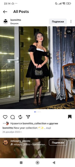 Вечерние наряды новое