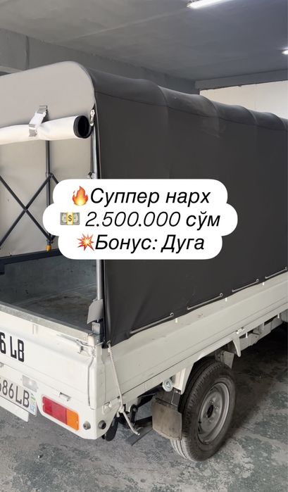 Tent Avtotent Labo Bonus Дуга урнатиш ва хужжатлари билан