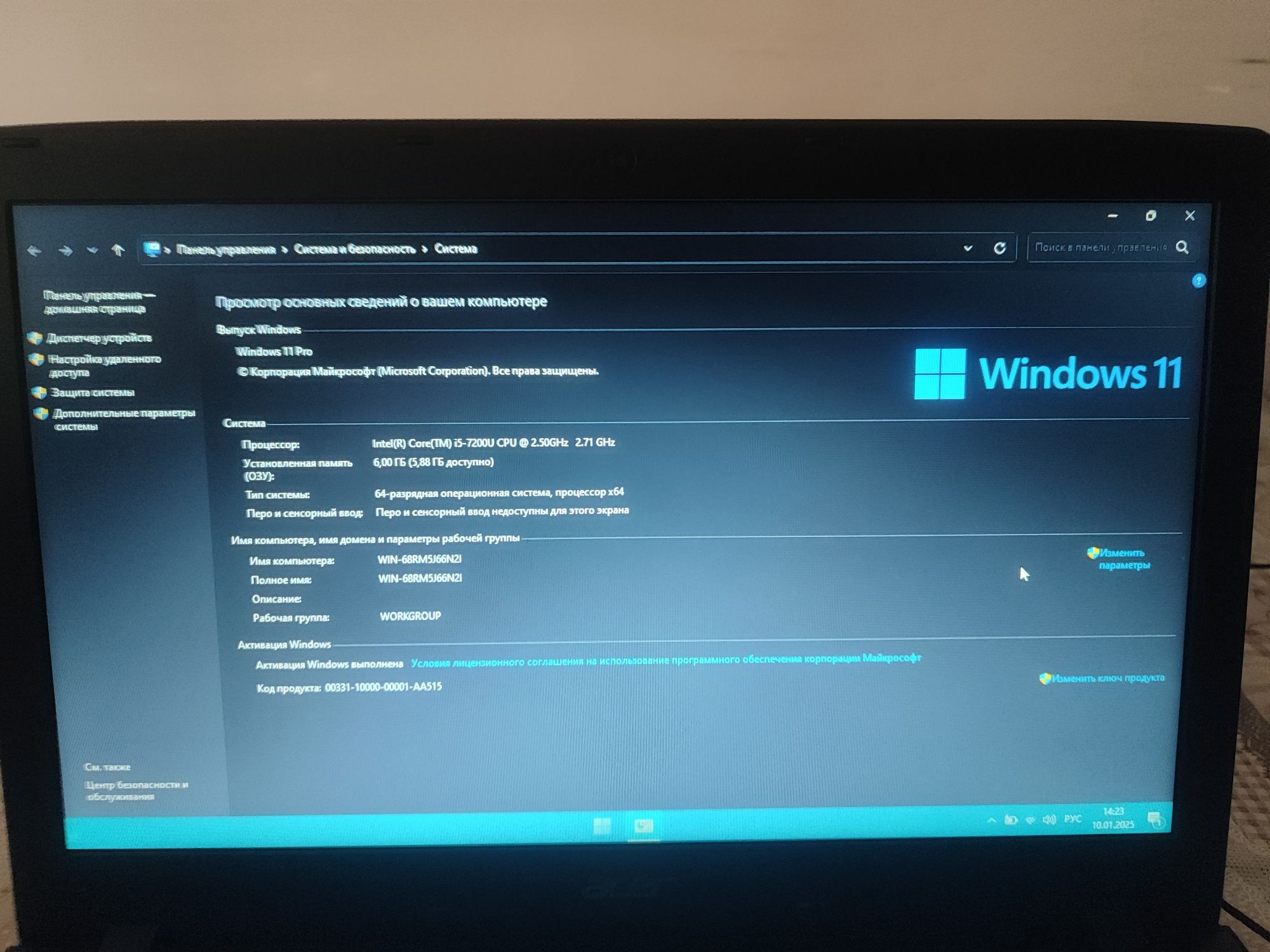 Продаю срочно ноутбук Acer Aspire E5-576 series