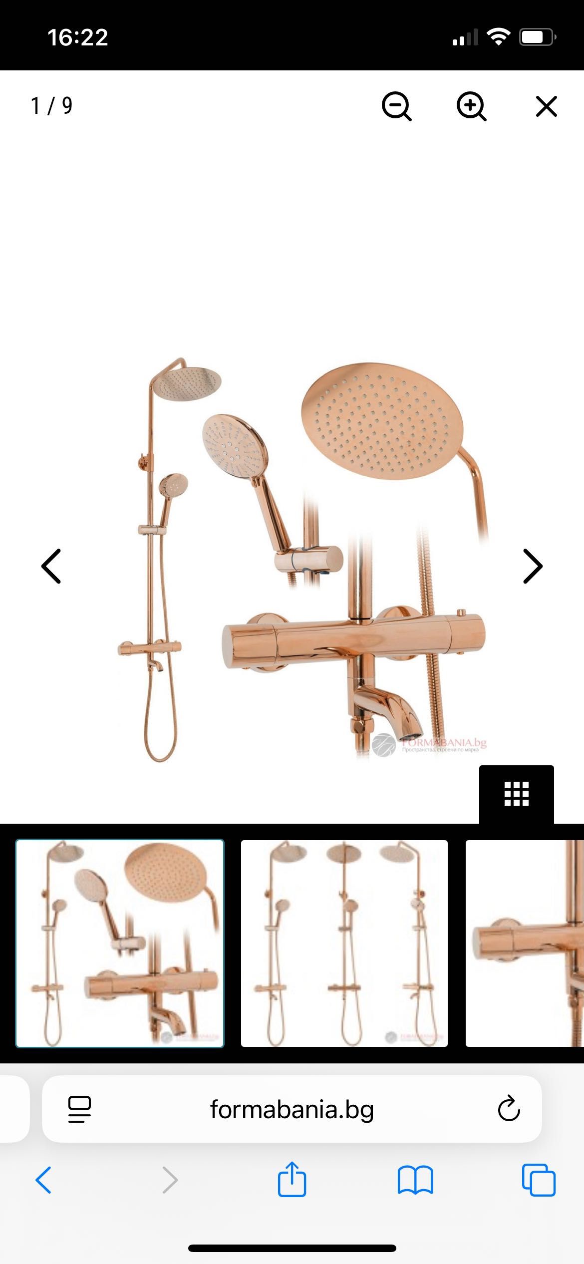 REA-P6606 Lungo Rose Gold Душ система с термостатат